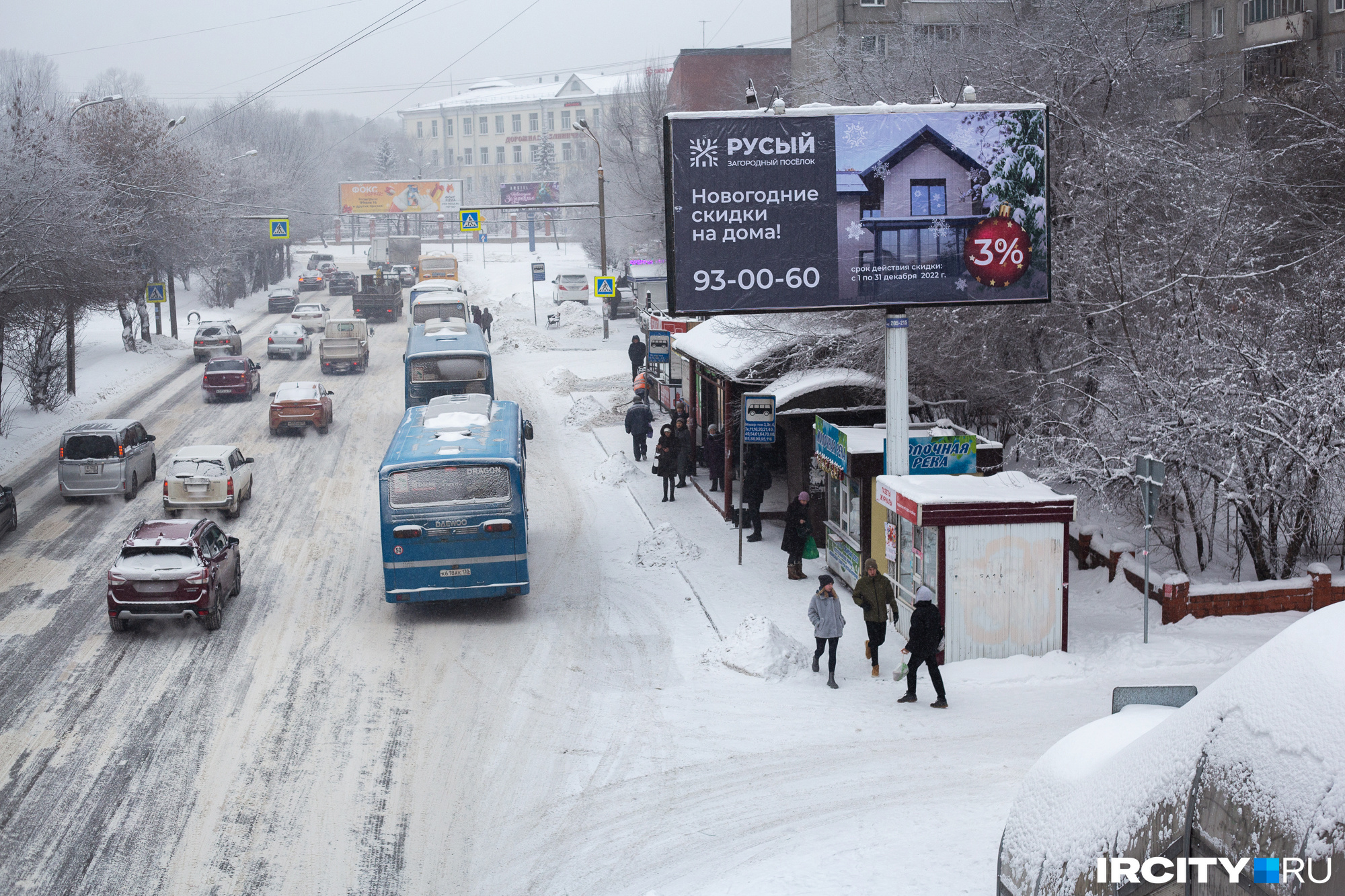 На семи маршрутах в Иркутске вырастут цены в январе 2023 года