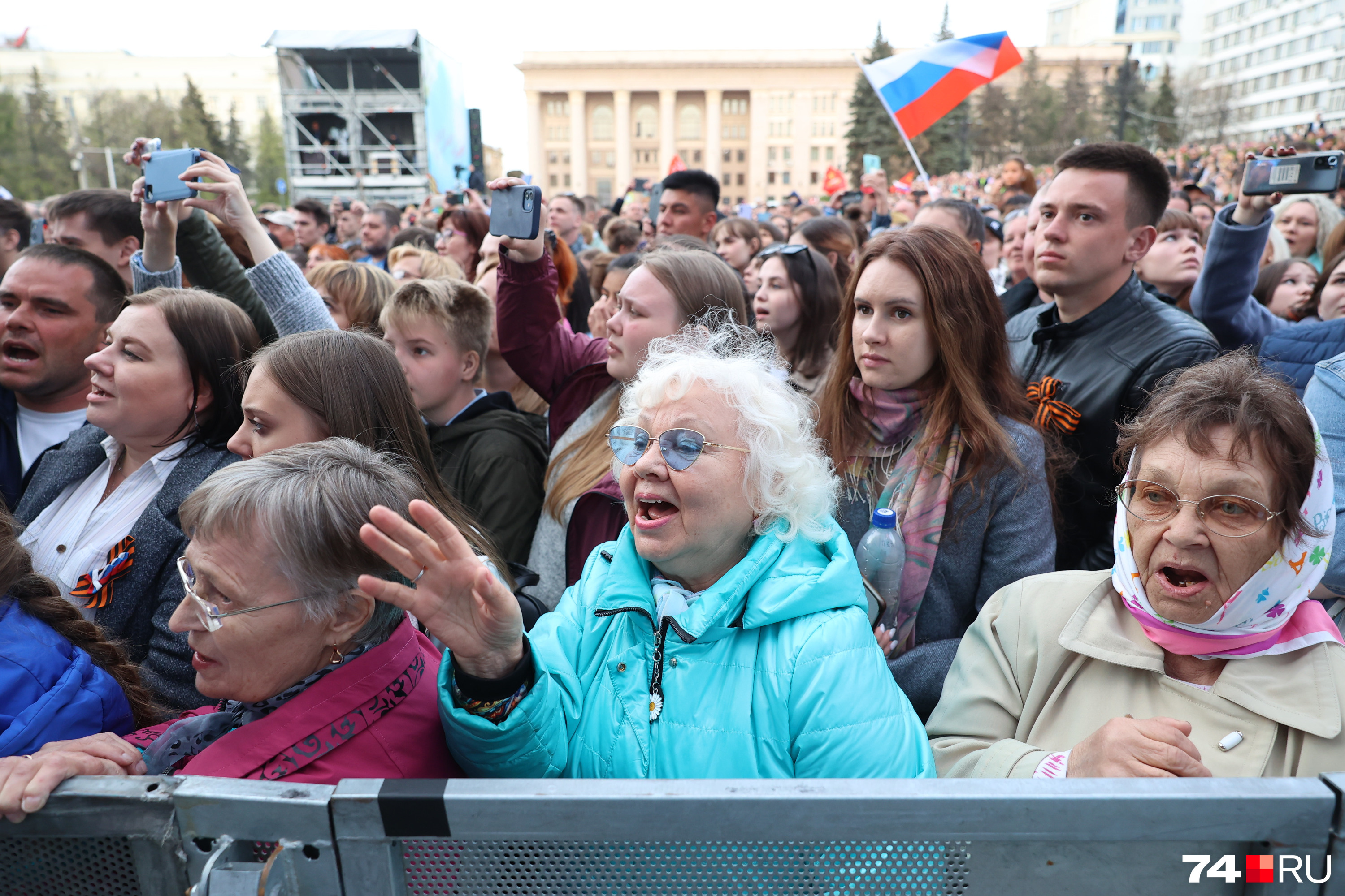 Трансляции челябинск