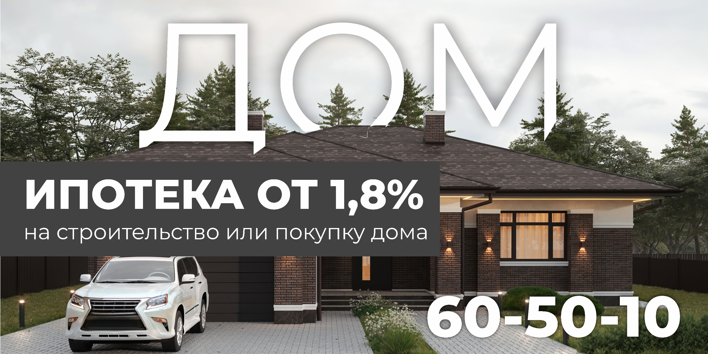 В поселке предусмотрено всё для комфортного проживания В поселке предусмотрено всё для комфортного проживания