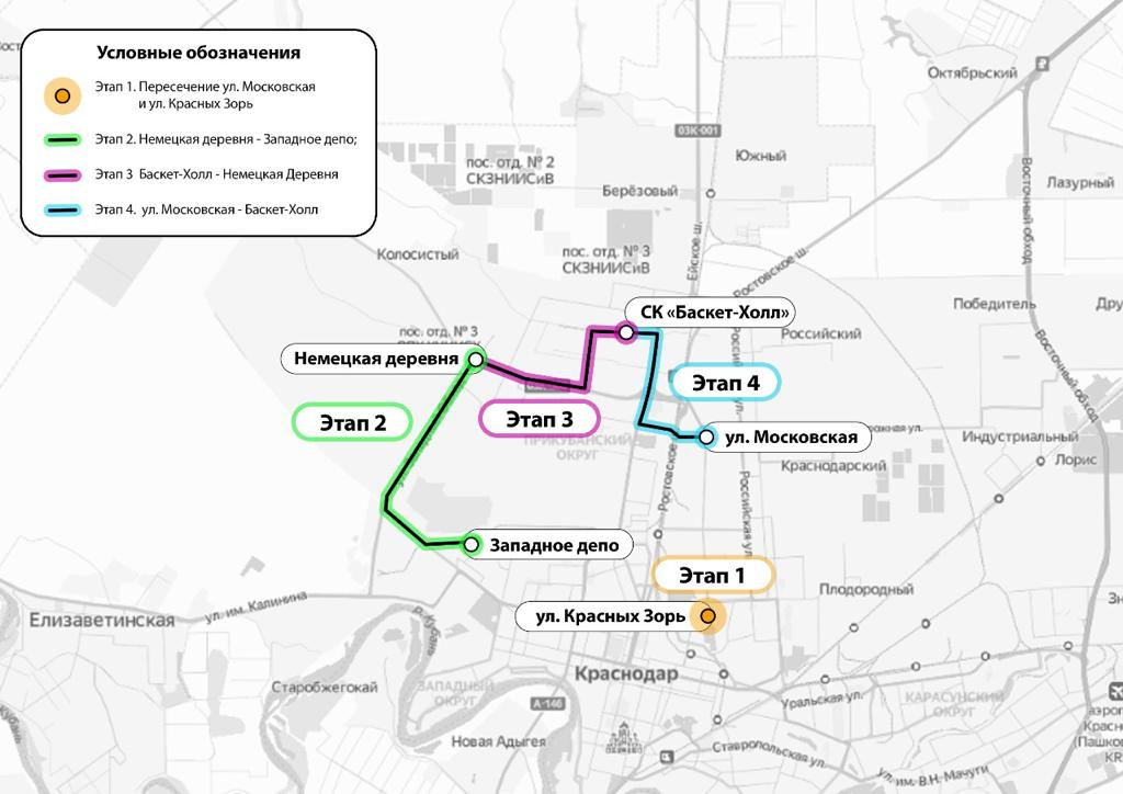 План трамвайной линии краснодар