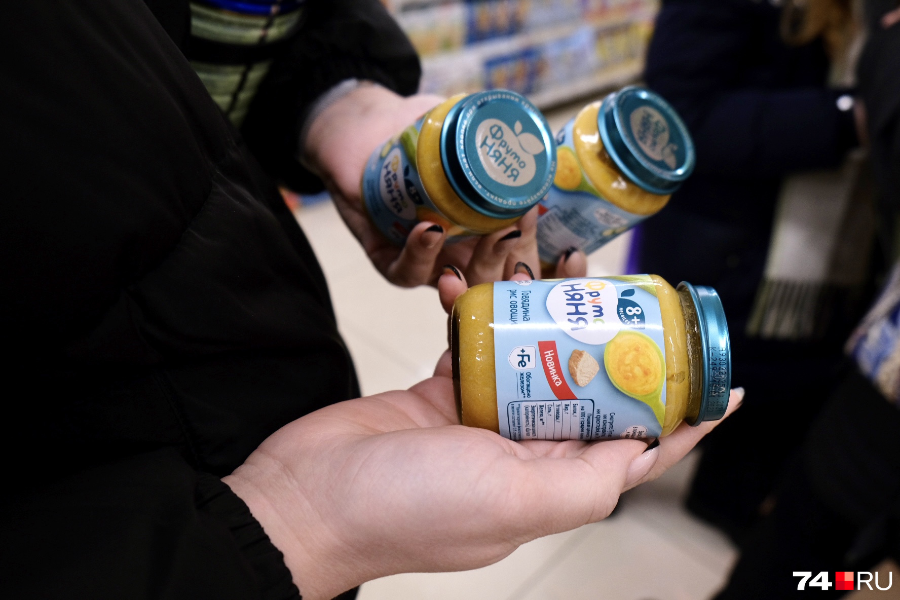 Баночки с фруктовыми и овощными пюре тоже подскочили в цене Баночки с фруктовыми и овощными пюре тоже подскочили в цене