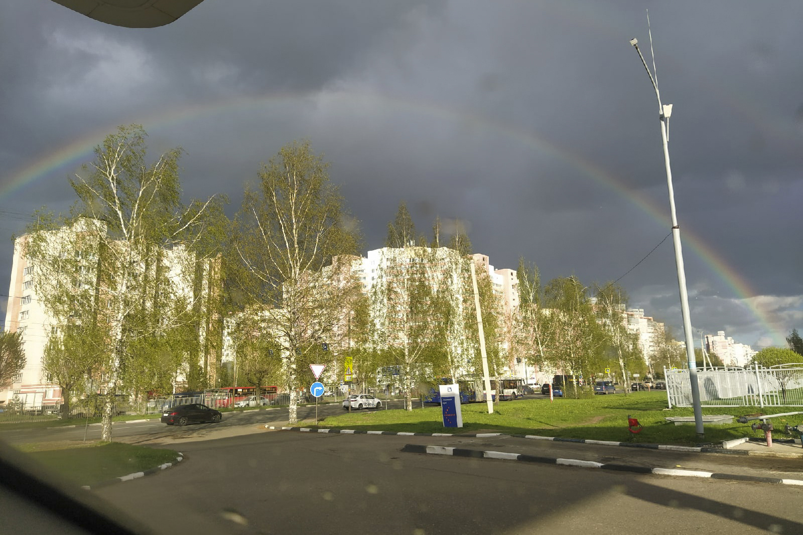 Радуга ярославль. Радуга над городом. Небо город. Двойная Радуга в небе.