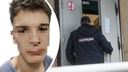 Силовики нашли пропавшего на Урале 15-летнего подростка