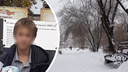 Не вернулся из школы: <nobr class="_">12-летний</nobr> мальчик пропал в Новосибирске