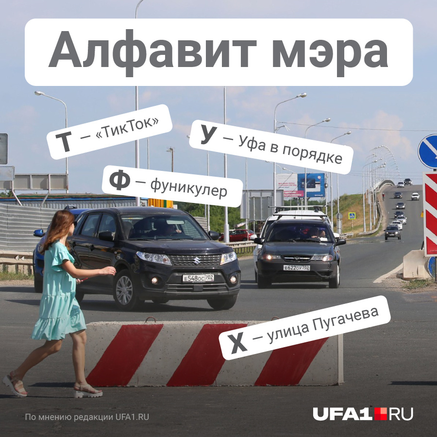 Улицу Пугачева закрыли на реконструкцию на два года. Теперь уфимцам приходится ездить по объездной дороге и стоять в огромных пробках.