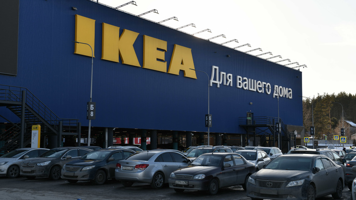 ИКЕА останется в России? Чем грозят шведскому бренду европейские санкции
