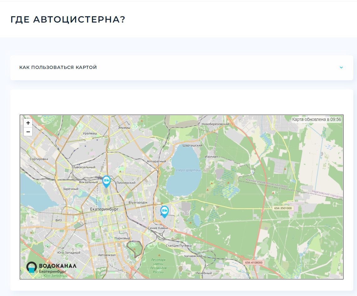 Так выглядит онлайн-карта, на которой показывается расположение автоцистерн с водой