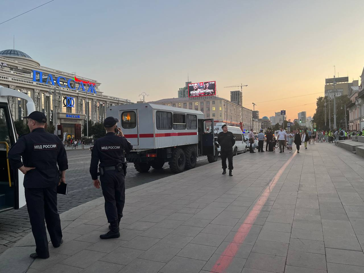 Новости екатеринбурга задержали. Протесты в Москве. Вечерняя Москва фото. Протесты в Екатеринбурге Ройзман.