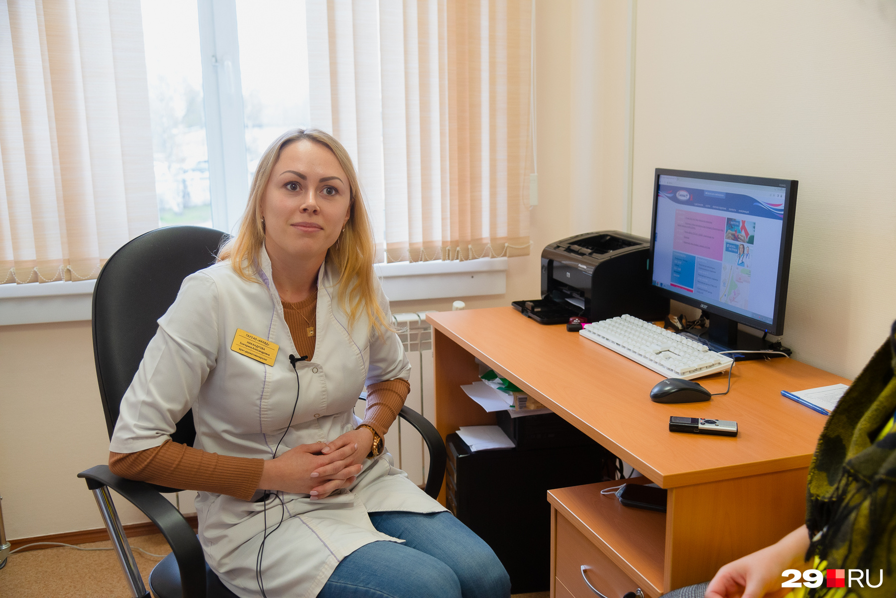 Врач-дерматовенеролог Екатерина Никандрова ездила в Холмогорский район, чтобы обследовать пациентов на меланому Врач-дерматовенеролог Екатерина Никандрова ездила в Холмогорский район, чтобы обследовать пациентов на меланому