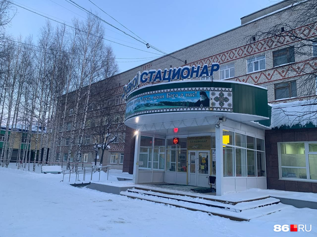 Здание ковидного госпиталя в Нефтеюганске Здание ковидного госпиталя в Нефтеюганске