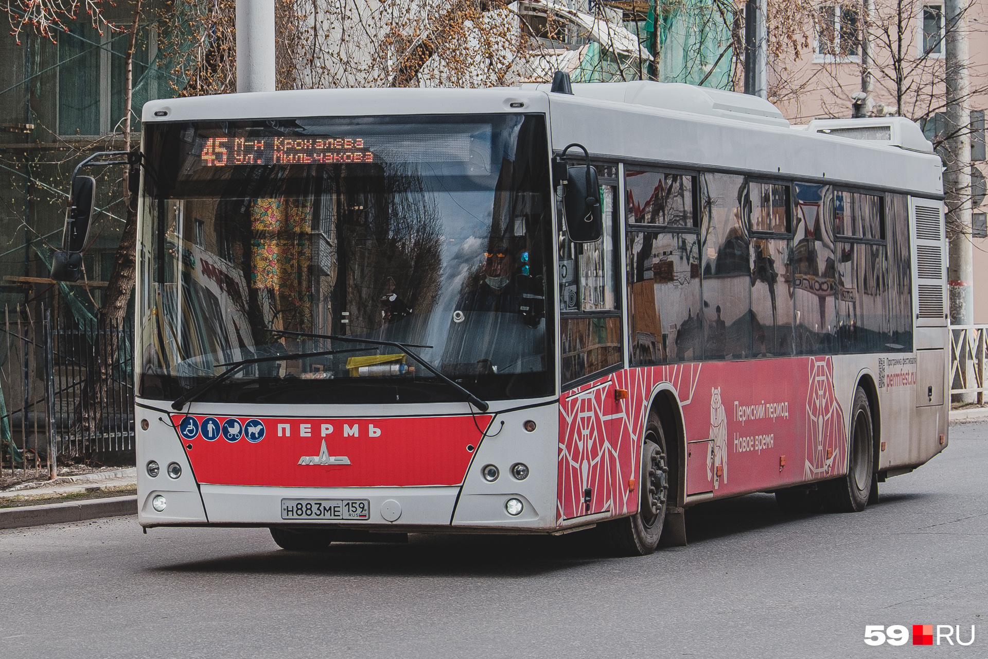 В Перми вернутся на прежнее место остановки «Октябрьская площадь» и  «Кинотеатр Октябрь» 17 ноября 2021 г - 17 ноября 2021 - 59.ру