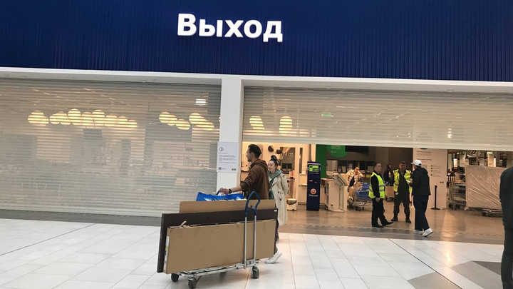 «Совершенно новое и без негативной энергетики». В Екатеринбурге товары IKEA стали продавать с рук