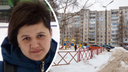 Вышла из дома и исчезла: в Ярославле неделю не могут найти <nobr class="_">41-летнюю</nobr> Татьяну Радыгину