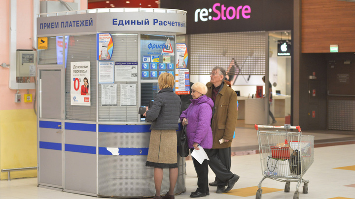Где в Екатеринбурге платить за коммуналку, если нет QR-кода? Публикуем карту