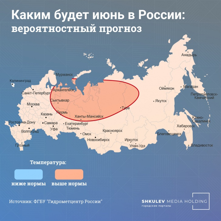 В глобальном вероятностном прогнозе Екатеринбург ждет ничем не примечательный июнь