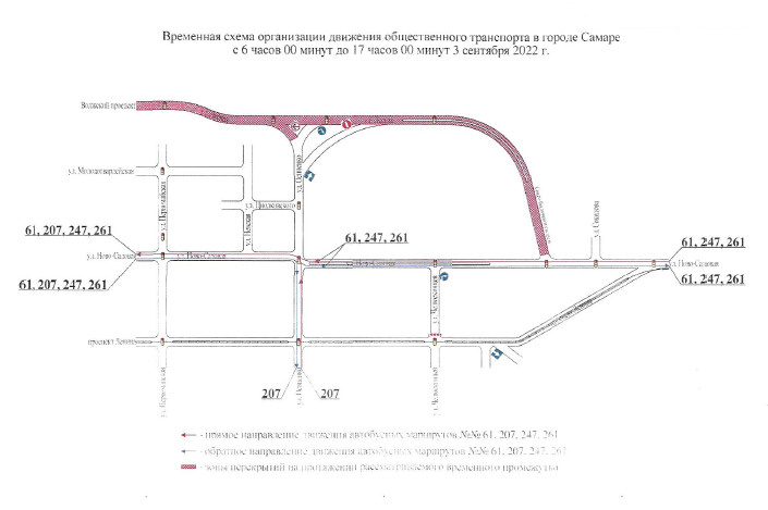 Схема движения на 9 мая в самаре