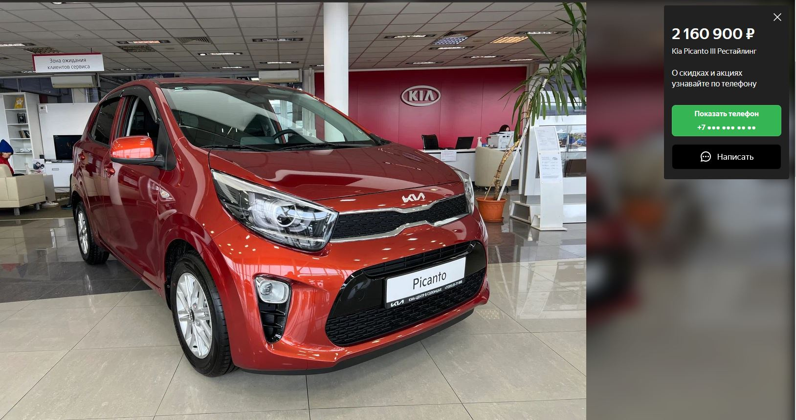 А это уже из разряда курьезов: малыш <a href="https://auto.ru/cars/new/group/kia/picanto/23122402/23122459/1115129268-1c5c1005/?from=news&utm_source=hsd&utm_medium=contract&utm_campaign=autosgp" class="_ io-leave-page" target="_blank">KIA Picanto</a> (размерный класс Daewoo Matiz) в Красноярске стоит более 2 миллионов рублей. Picanto импортируется из-за границы, потому особенно чувствителен к курсам валют