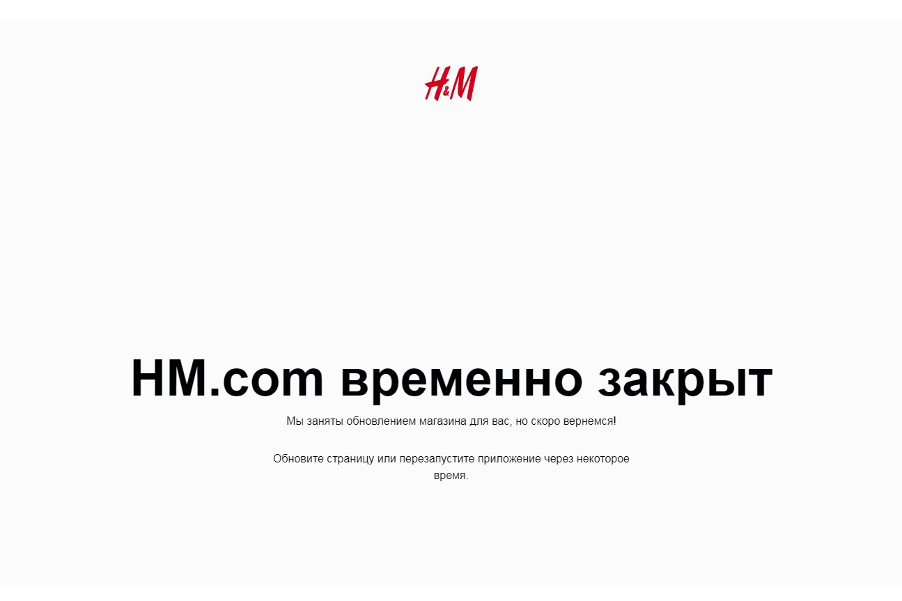 Вот так сейчас выглядит главная страница российского сайта