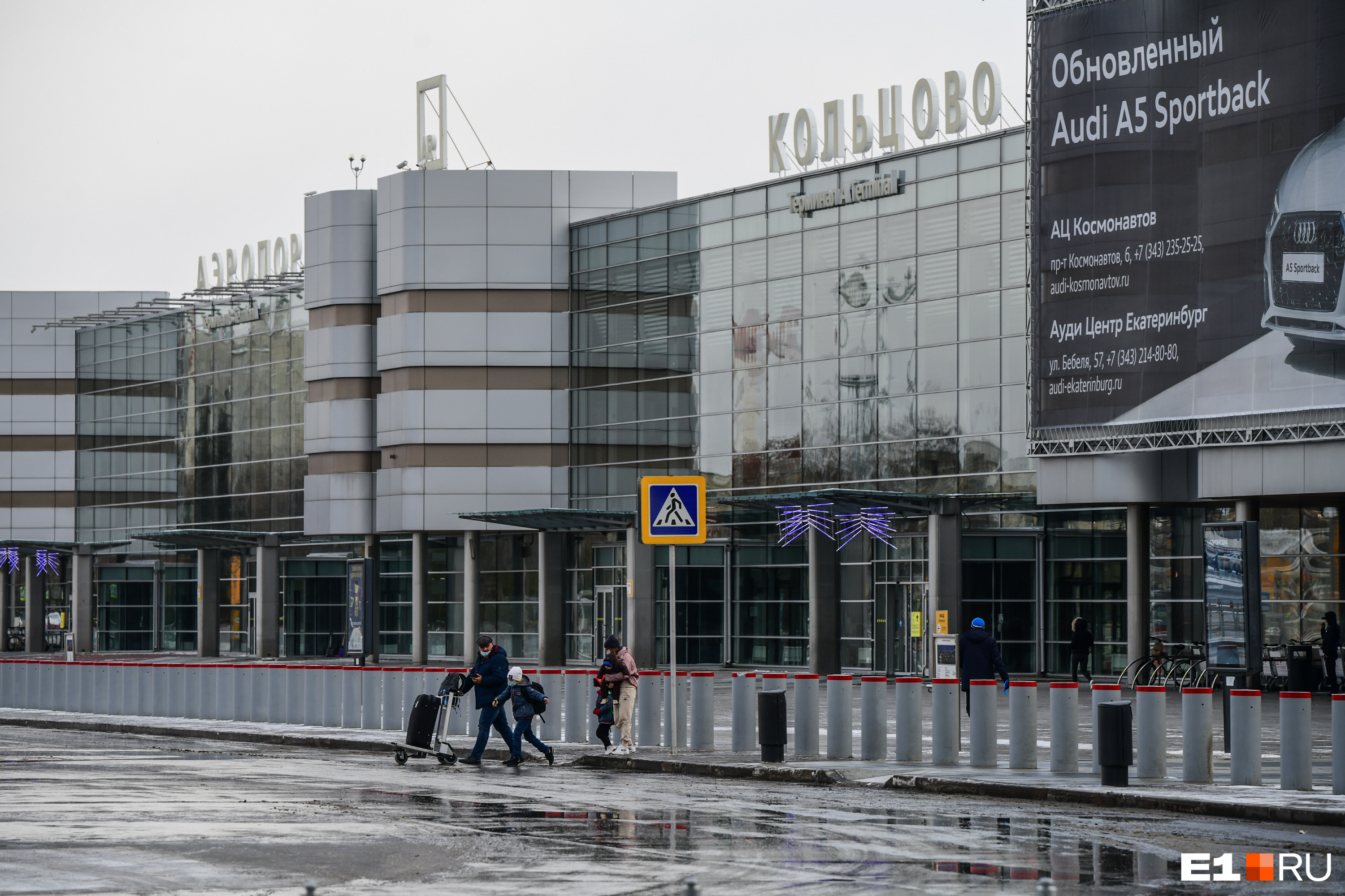 Екатеринбург аэропорт кольцово фотографии