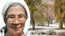 78-летнюю пенсионерку нашли мертвой в Новосибирске — она пропала 9 сентября