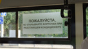Глава дептранса Перми проверил работу кондиционеров в автобусах — в половине они оказались отключены