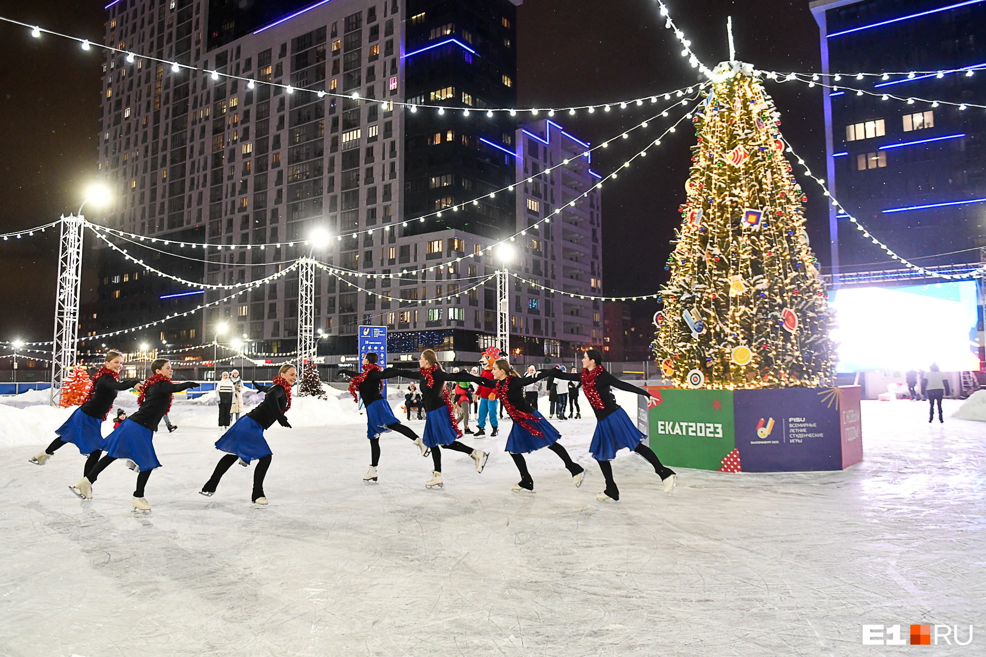 Центральный каток