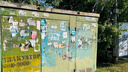 Власти Краснодара разрешат граффитистам разрисовывать трансформаторные подстанции