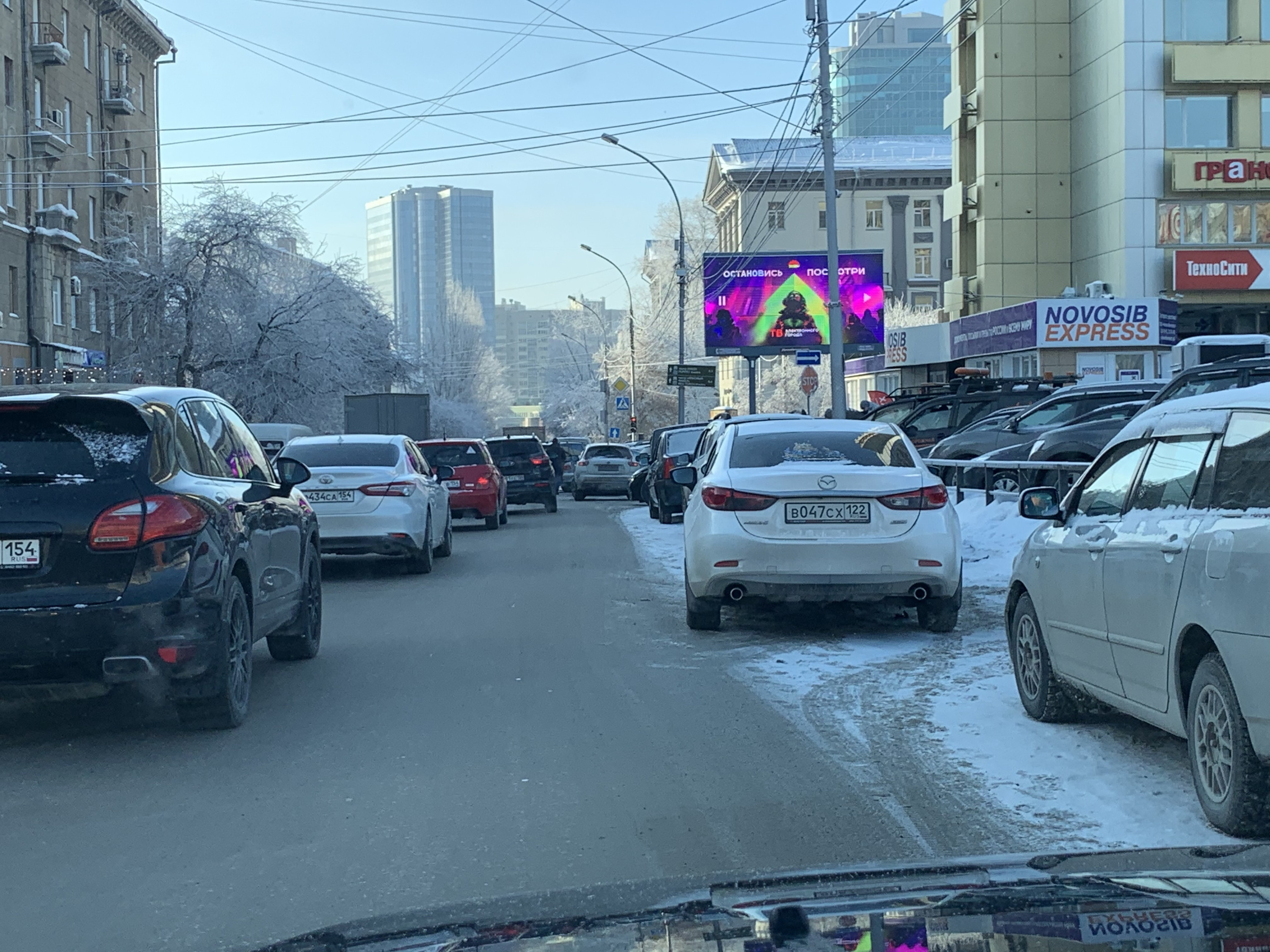Съел полосу
