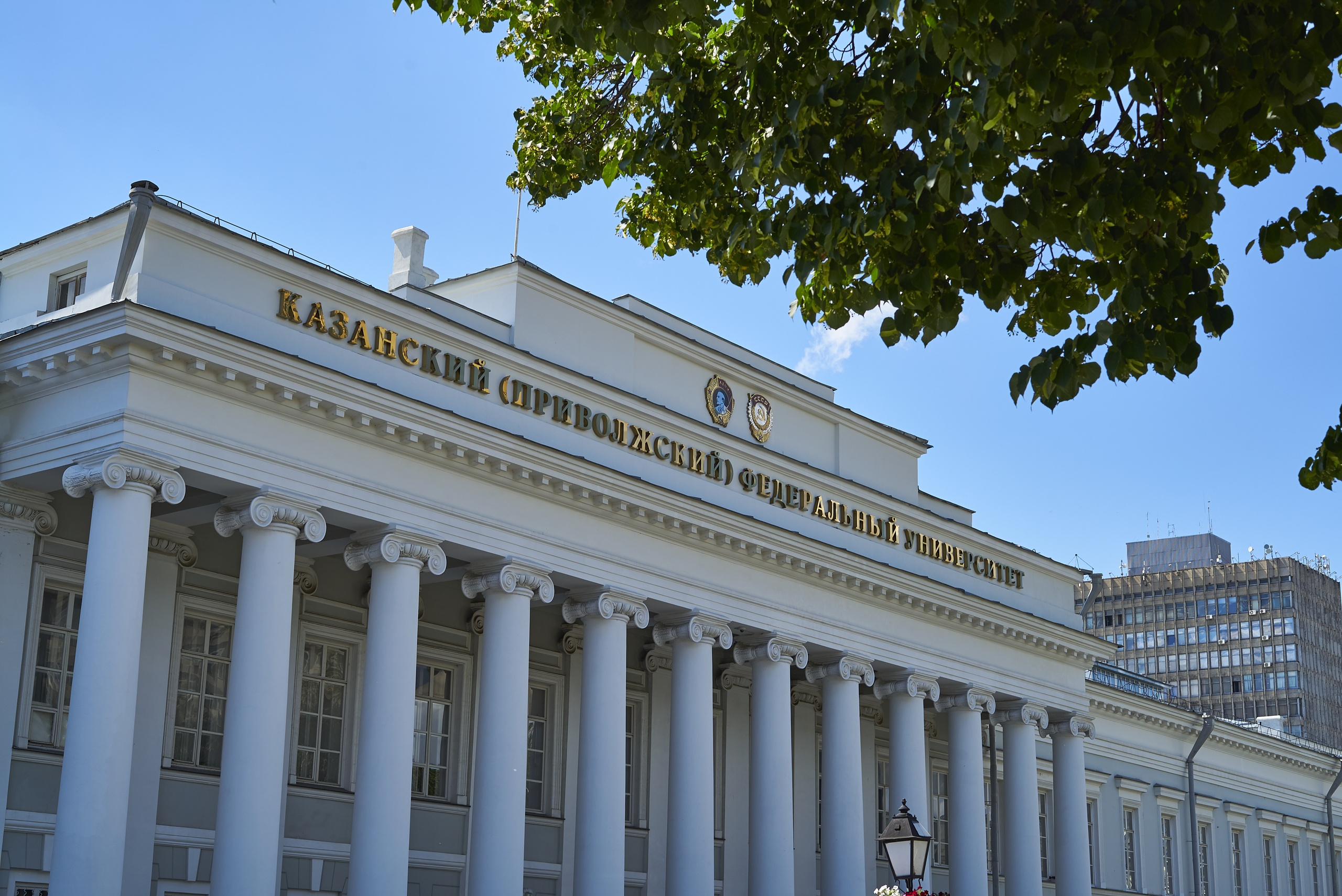 КФУ КФУ