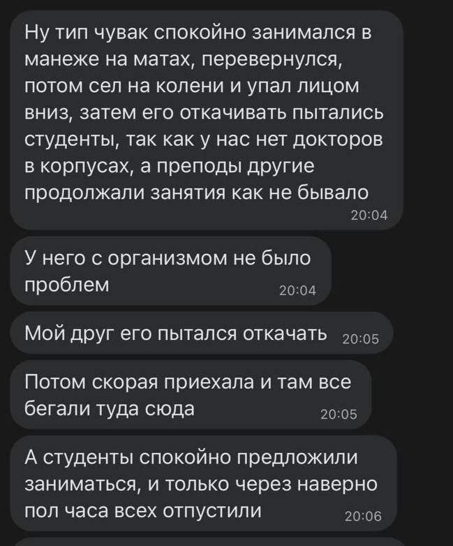 Комментарии очевидца Комментарии очевидца