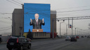 Судьбоносные решения президента покажут на уличном экране Московского шоссе