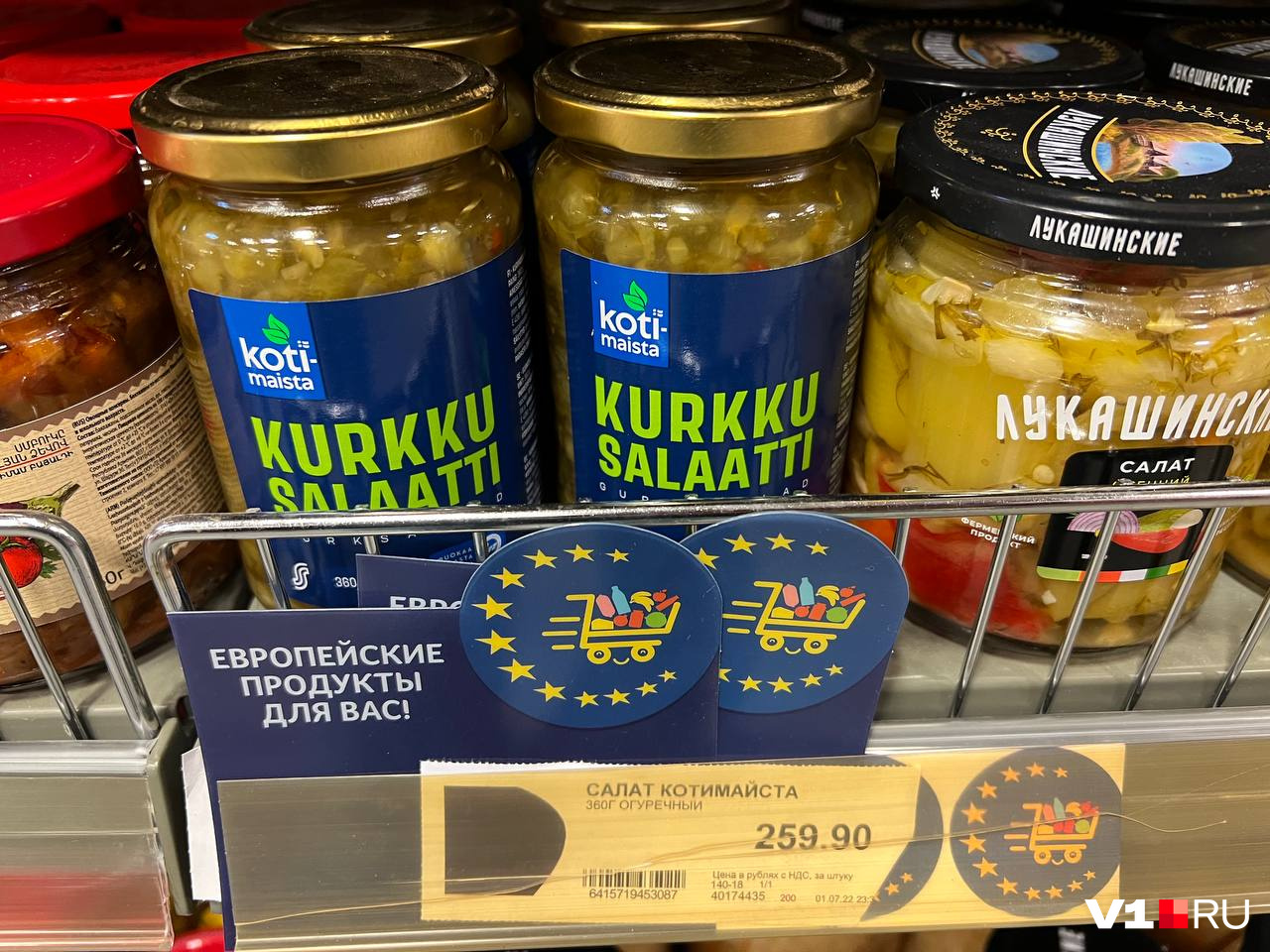 Огуречный салат прямиком из Финляндии