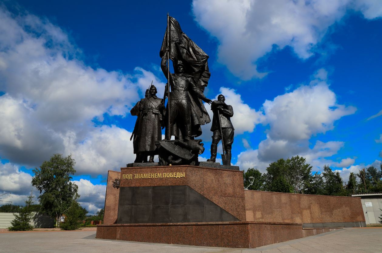 Памятник «Под знаменем Победы»
