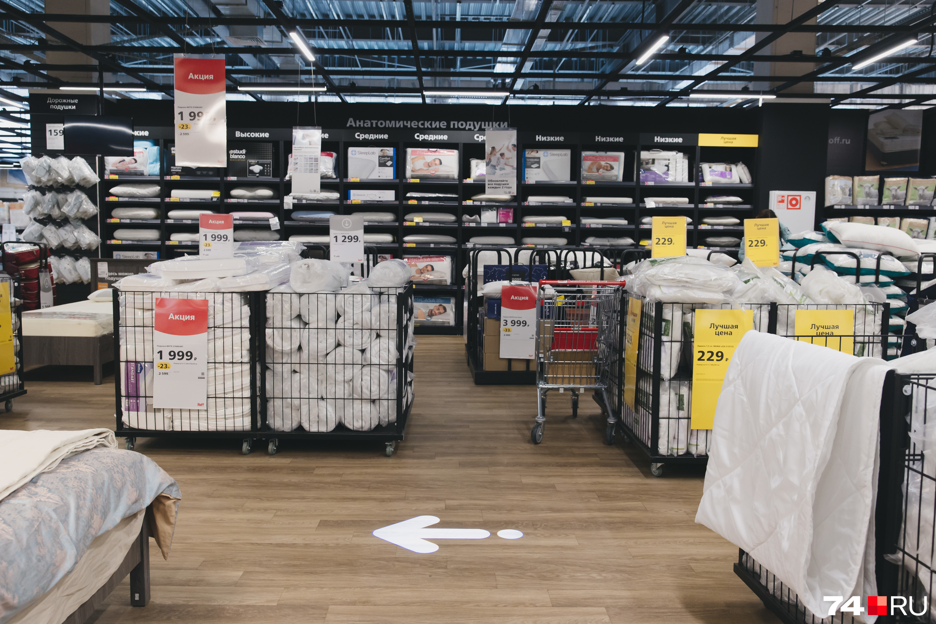 Для удобства покупателей сделаны стрелки на полу, но заблудиться внутри нереально — масштабы явно не те, что в IKEA