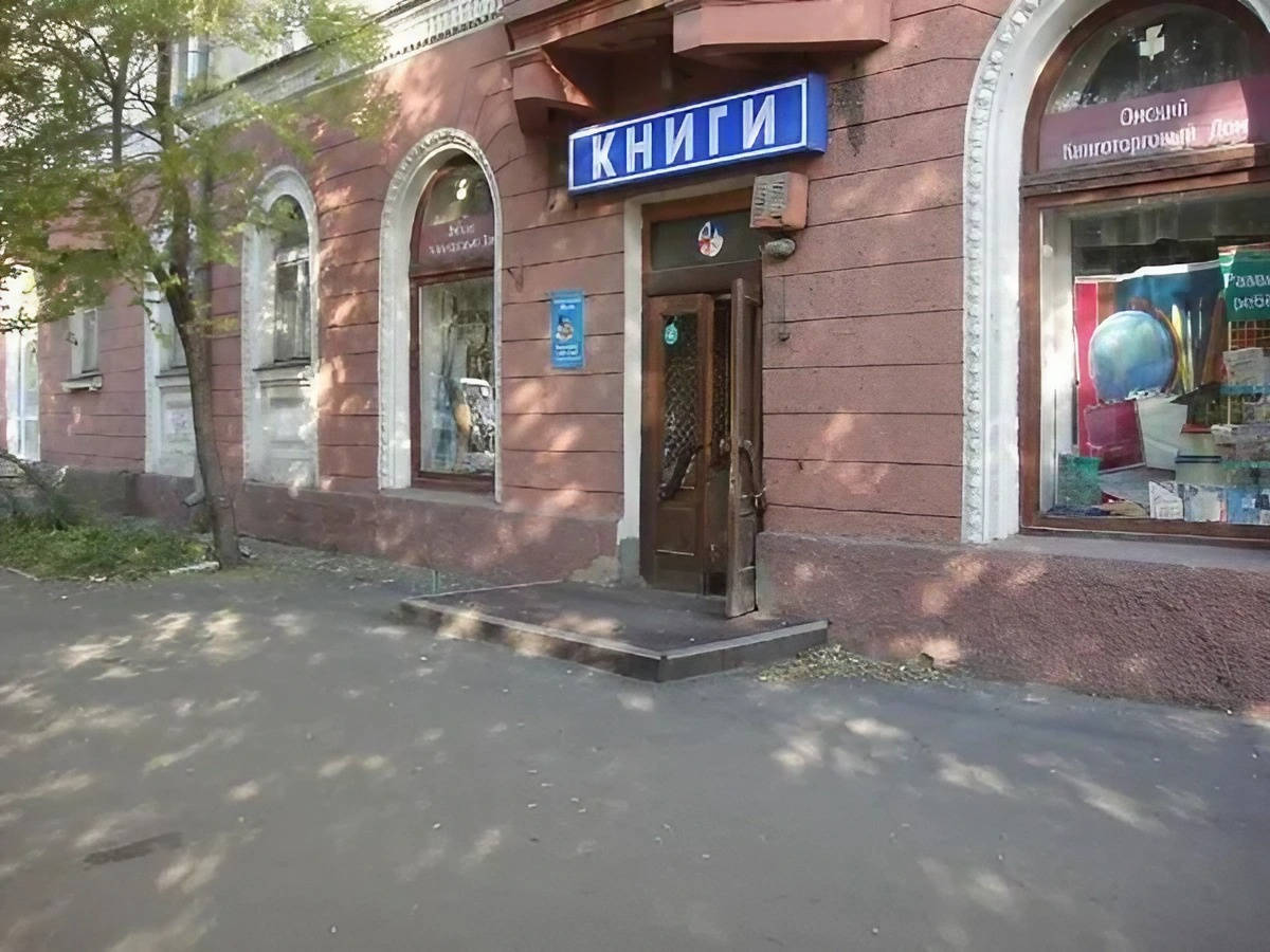 Старейшую сеть книжных магазинов в Омске выставили на продажу