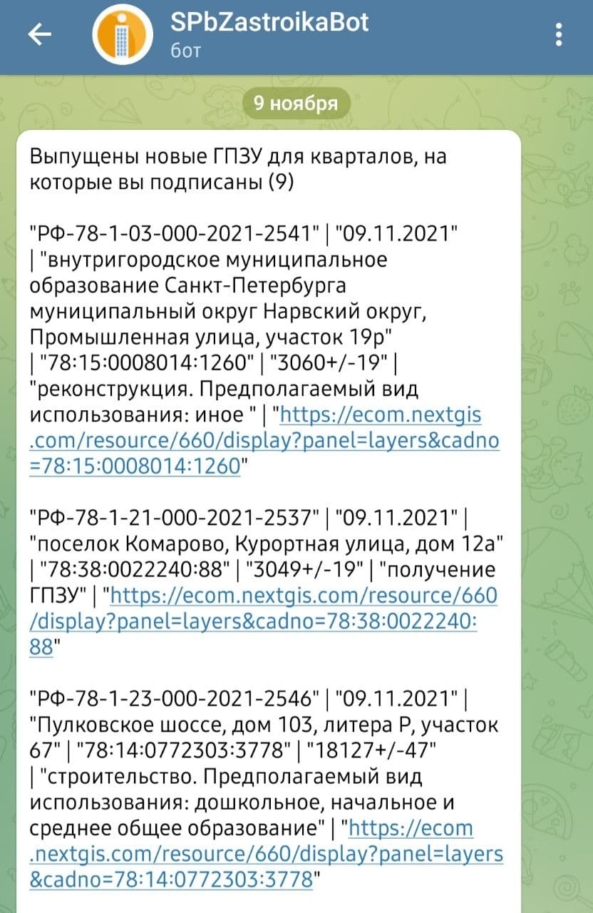 Стройку видишь? А она будет. В Петербурге появился градостроительный  проводник - 13 ноября 2021 - ФОНТАНКА.ру