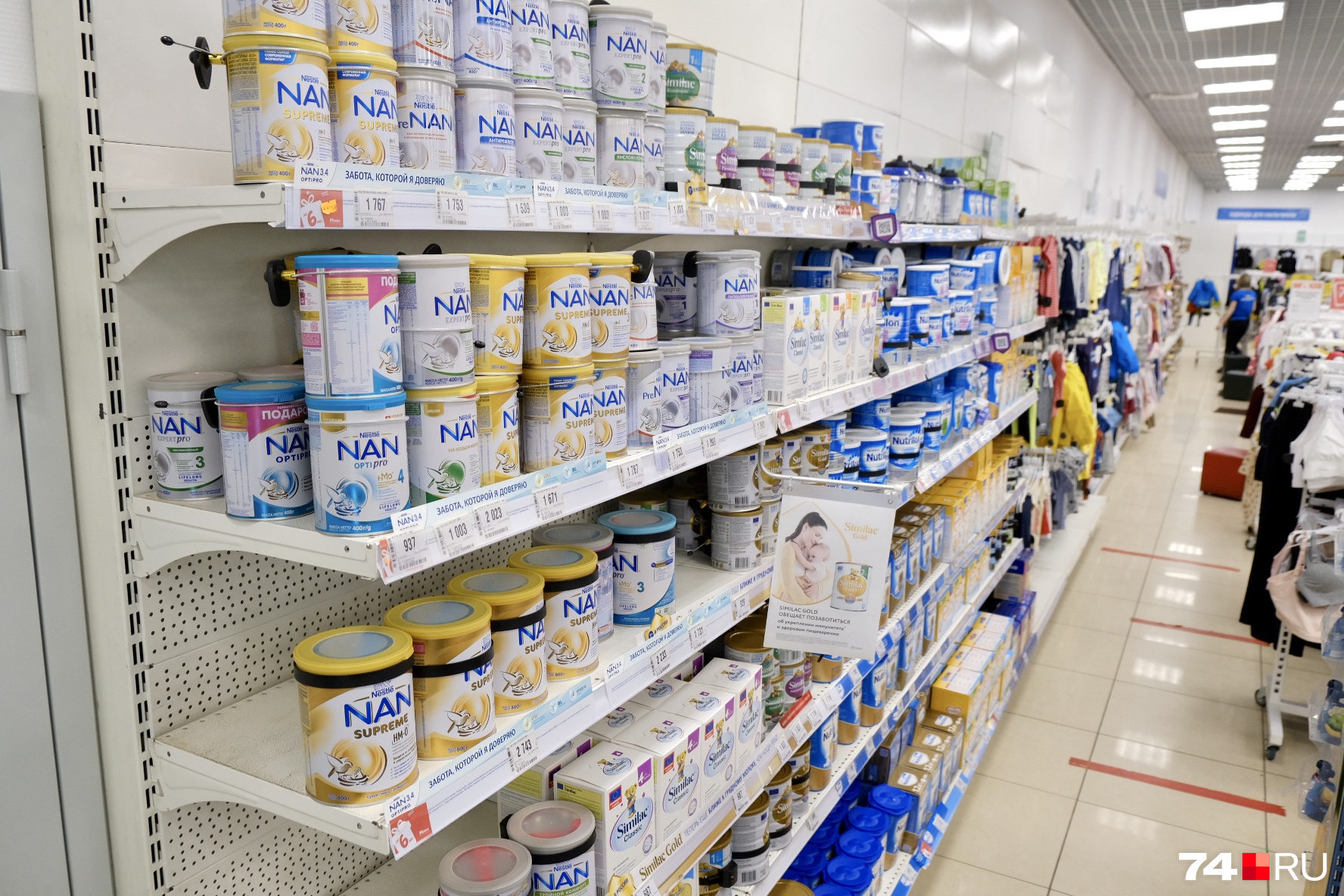 Товарами для детей теперь торгуют не только детские магазины Товарами для детей теперь торгуют не только детские магазины
