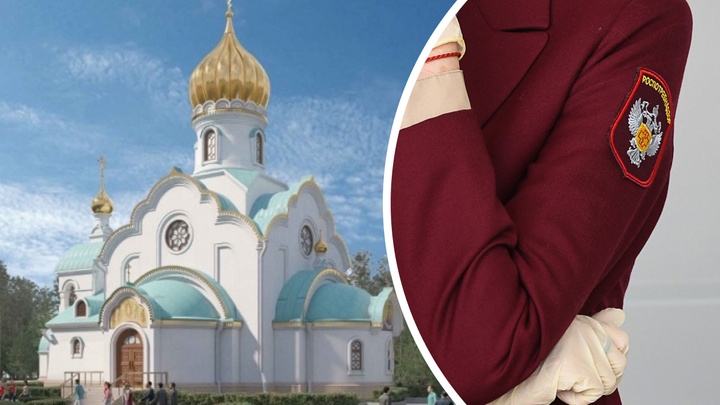 У сотрудников свердловского Роспотребнадзора попросили денег на храм в Подмосковье. Документ