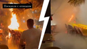 «Надо водки выпить»: появилось видео пожара в ресторане в «Волков-плаза» в Ярославле