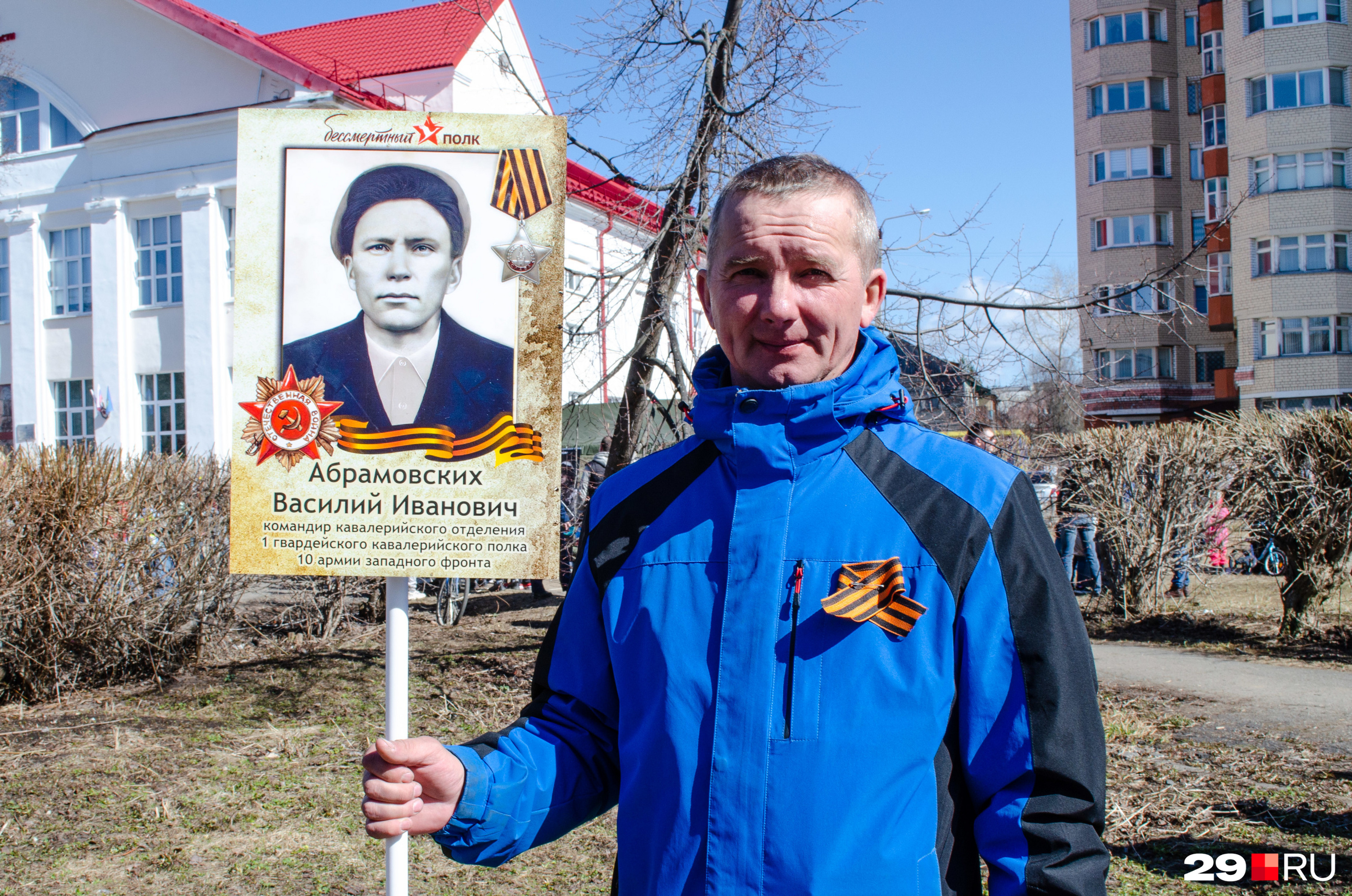 А это Александр, еще один участник «Бессмертного полка» А это Александр, еще один участник «Бессмертного полка»