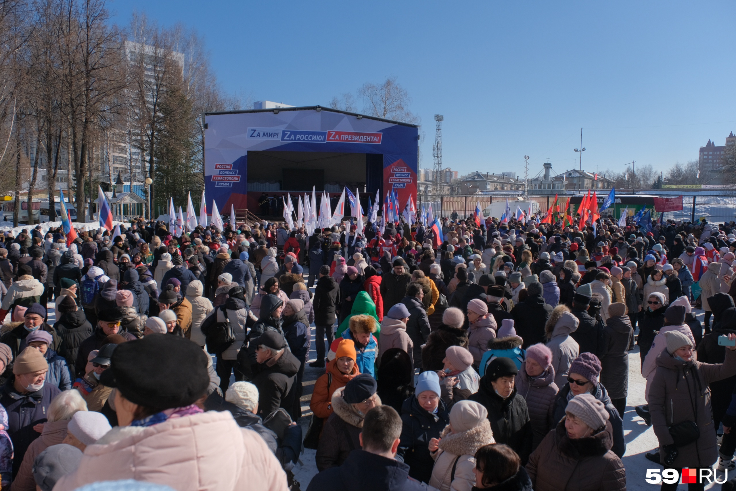 Митинг фото. Митинги 2022 Пермь. Митинг концерт 2022. Митинг пермь