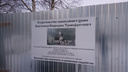 В Северодвинске хотят построить храм среди жилых домов: стрим 29.RU