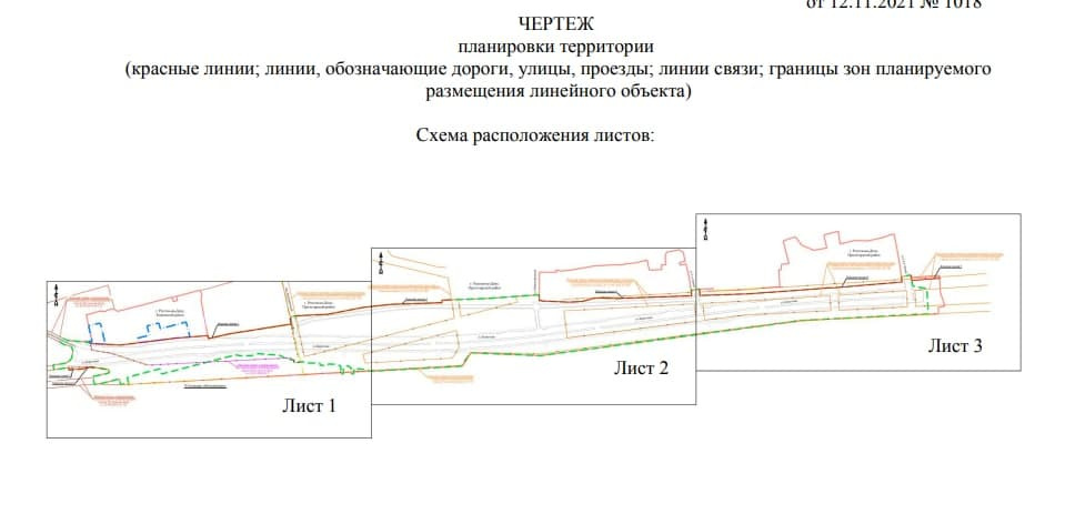 План продления набережной в ростове на дону