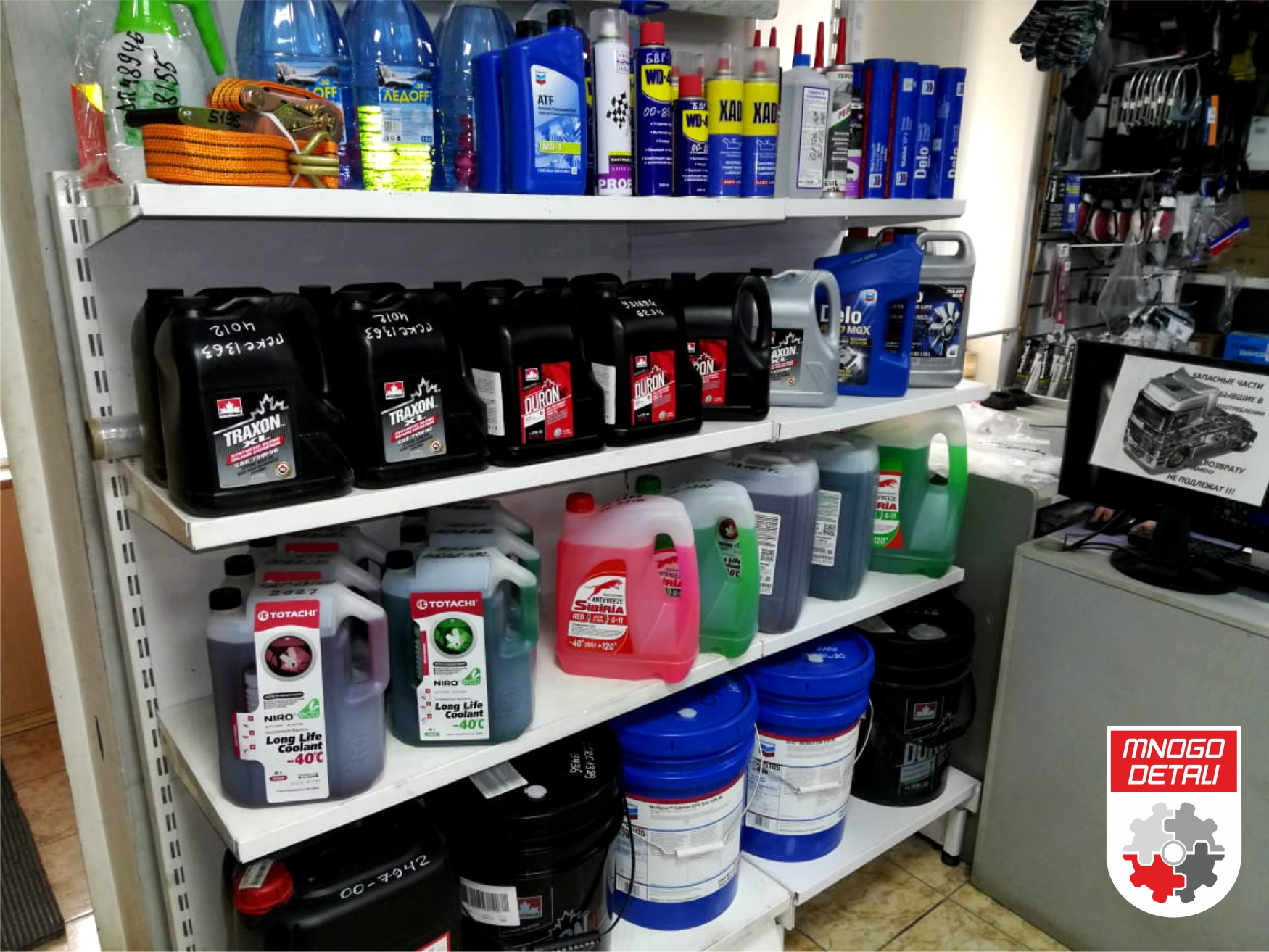 г. запчасти продизель. грузовые запчасти продавец магазин. автомагазин запчестей на форд в г. продизель екатеринбург авторазбор.