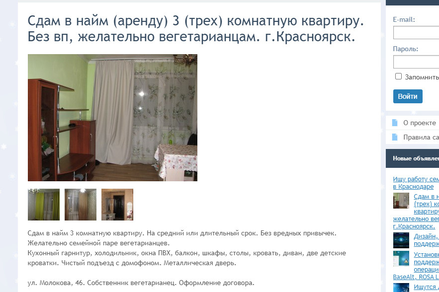 В остальном требования арендодателя стандартные: без вредных привычек и <nobr class="_">т. д.</nobr> В остальном требования арендодателя стандартные: без вредных привычек и <nobr class="_">т. д.</nobr>