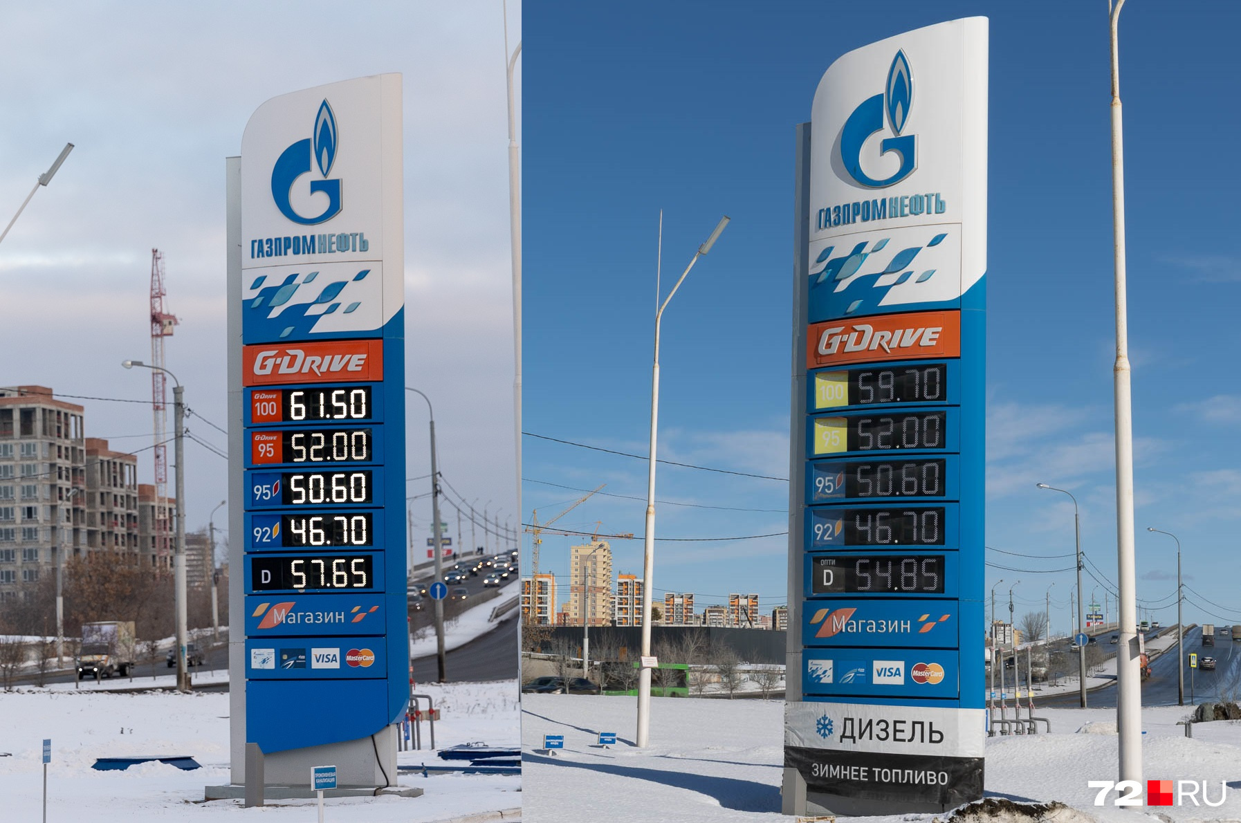 Заправка «Газпромнефти» долгое время оставалась островом стабильности — там ценники не менялись долгое время. Но всё же за 9 месяцев и тут стоимость топлива незначительно повысилась — причем на их собственную марку. А вот дизель стал дороже — почти на три рубля. Слева — актуальная цена, справа — мартовская