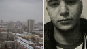 В Новосибирске ищут подростка — он пропал две недели назад