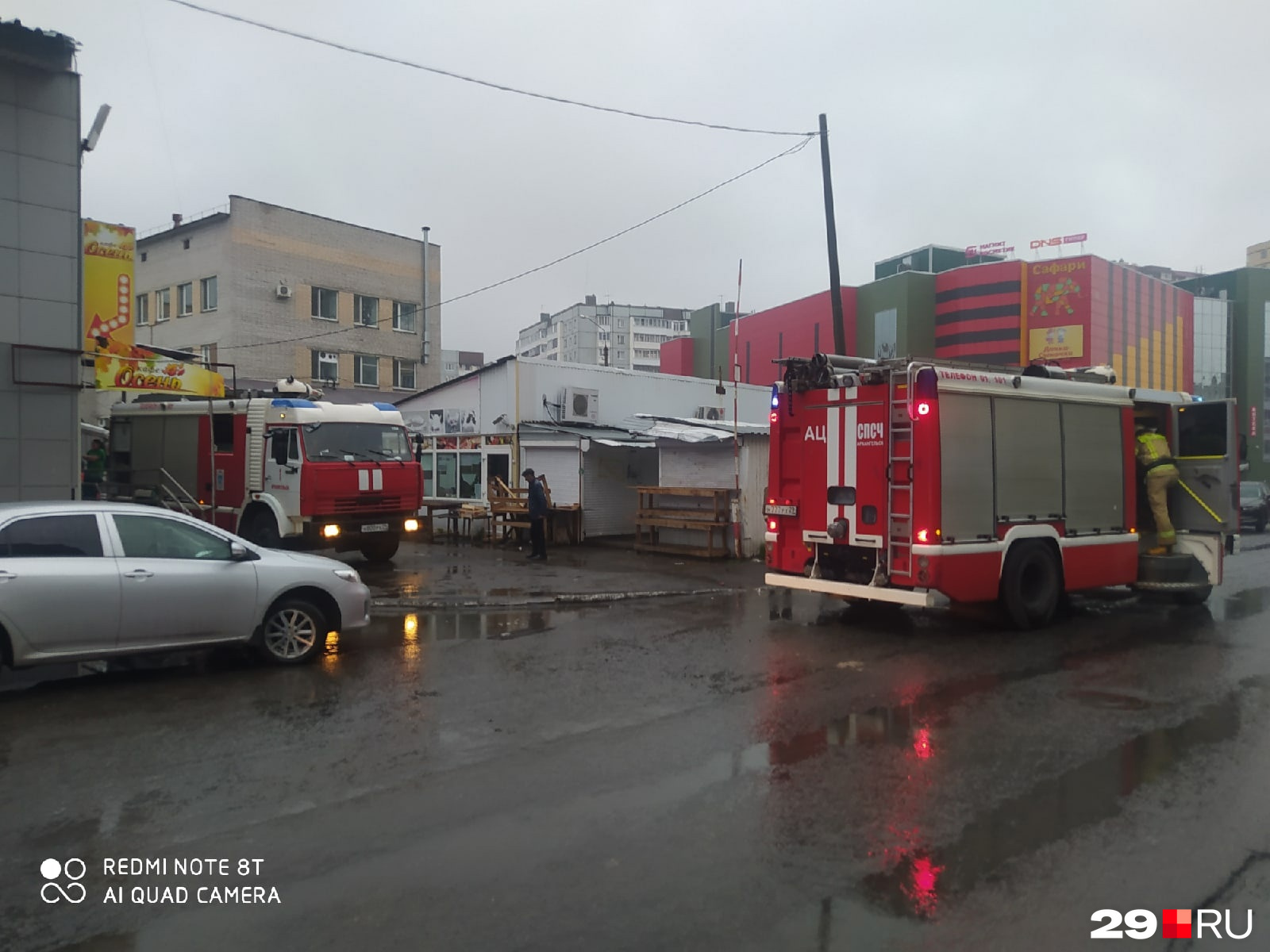 Жесть по архангельски. Причина возгорания рынка в Архангельске сейчас. Новостной базар. Жесть Архангельска новости.