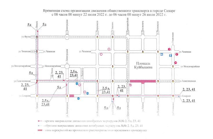 Схема движения общественного транспорта в самаре сегодня