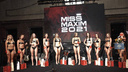 Стартовало зрительское голосование конкурса «MISS MAXIM 2022 &amp; Точка любви»